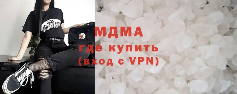 МДМА кристаллы  omg как войти  Горячий Ключ  продажа наркотиков 